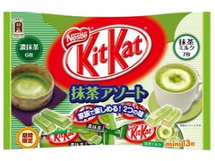 ネスレ キットカット ミニ 抹茶アソート 商品写真