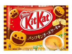 ネスレ キットカット パンプキンチーズケーキ味 袋13枚