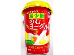 チチヤス 希少糖のむヨーグルト 瀬戸内レモンミックス 商品写真