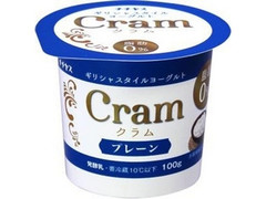 ギリシャスタイルヨーグルト Cram プレーン カップ100g