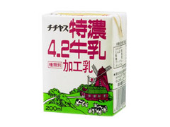 特濃4.2牛乳 パック200ml