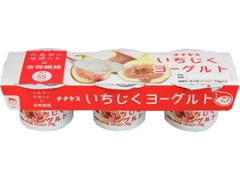 チチヤス いちじくヨーグルト 商品写真