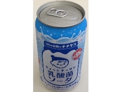 チチヤス ちょっとすっきり乳酸菌ソーダ 商品写真