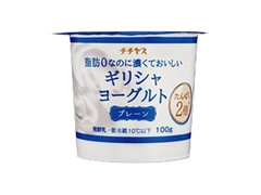 ギリシャヨーグルト カップ100g