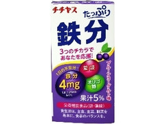 たっぷり鉄分 パック125ml