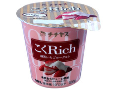 チチヤス こくRich練乳いちごヨーグルト 商品写真