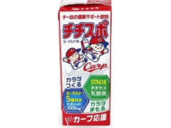 チチヤス チチスポ カープコラボ 商品写真