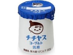 中評価】チチヤス ヨーグルト低糖の感想・クチコミ・カロリー情報【もぐナビ】