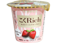 チチヤス こくRich あまおうミルクヨーグルト 商品写真