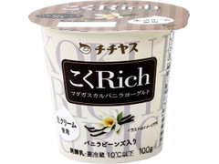 チチヤス こくRich マダガスカルバニラヨーグルト