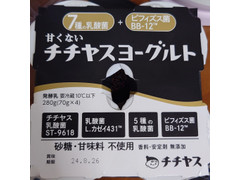 チチヤス 甘くないチチヤスヨーグルト 商品写真