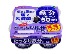 毎朝快調たっぷり鉄分ヨーグルト 葉酸プラス パック70g×4