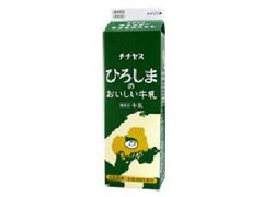 ひろしまのおいしい牛乳 パック1000ml