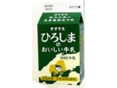 ひろしまのおいしい牛乳 パック500ml