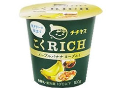 チチヤス こくRICH メープルバナナヨーグルト 商品写真