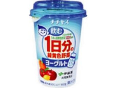 チチヤス 飲む1日分の緑黄色野菜ヨーグルト 商品写真