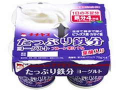 チチヤス たっぷり鉄分ヨーグルト カップ70g×4