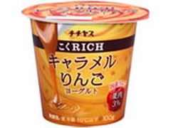 チチヤス こくRICH キャラメルりんごヨーグルト 商品写真