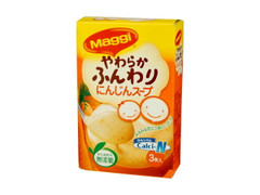 ネスレ やわらかふんわりにんじんスープ 商品写真