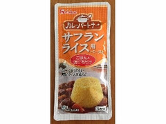 ハウス カレーパートナー サフランライス 40g