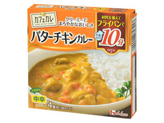 ハウス カフェカレ バターチキンカレー 中辛 商品写真