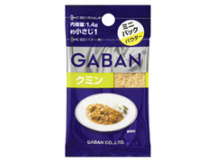 GABAN ミニパック クミン 商品写真