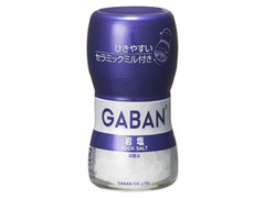 GABAN 岩塩 セラミックミル付き 商品写真