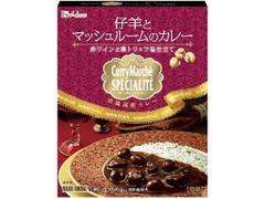 ハウス カレーマルシェスペシャリテ 仔羊とマッシュルームのカレー