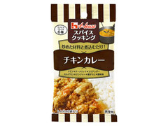 ハウス スパイスクッキング チキンカレー 商品写真