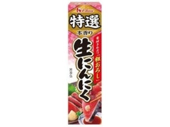 ハウス 特選本香り 生にんにく 箱42g