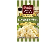 ハウス スパイスクッキング おつまみポテトサラダ 商品写真