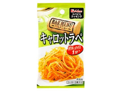 スパイスクッキング バルメニュー キャロットラペ 袋5.5g×2