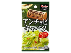 ハウス スパイスクッキング バルメニュー アンチョビキャベツ 商品写真