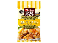 ハウス スパイスクッキング 塩レモンチキン 商品写真