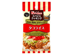 ハウス スパイスクッキング タコライス 商品写真