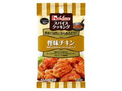 ハウス スパイスクッキング 怪味チキン