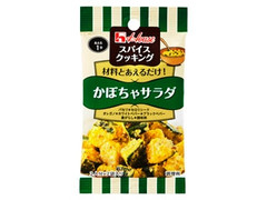 ハウス スパイスクッキング かぼちゃサラダ 商品写真