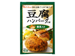 ハウス 豆腐ハンバーグの素 根菜入り 商品写真