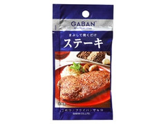 GABAN ギャバン ステーキ シーズニング 商品写真