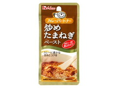 ハウス カレーパートナー 炒めたまねぎペースト 袋40g