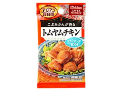 ハウス スパイスクッキング トムヤムチキン 商品写真