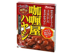 カリー屋 ハヤシ 箱200g