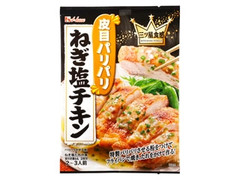 ハウス 三ツ星食感 皮目パリパリ ねぎ塩チキン 袋32.6g