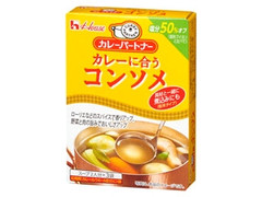 ハウス カレーパートナー カレーに合うコンソメ