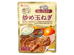 ハウス カレーパートナー 炒め玉ねぎ 商品写真