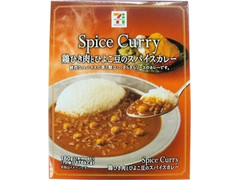 セブンプレミアム ひき肉とひよこ豆のスパイスカレー 商品写真