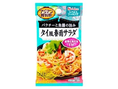 スパイスクッキング アジアン屋台街 タイ風春雨サラダ 袋13.2g