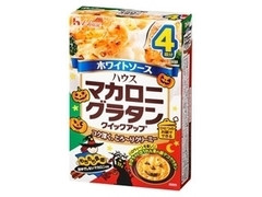 マカロニグラタン ホワイト 4皿分 箱160g ハロウィン