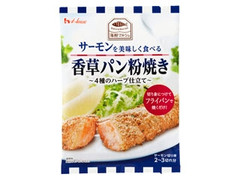 ハウス 香草パン粉焼き 4種のハーブ仕立て 商品写真