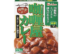 カリー屋カレー 中辛 箱200g